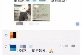 广州讨债公司gzjztzgs：专业债务追收，守护您的权益